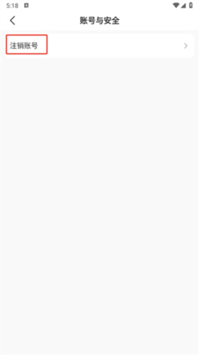 J刻出行司机端 j刻司机8