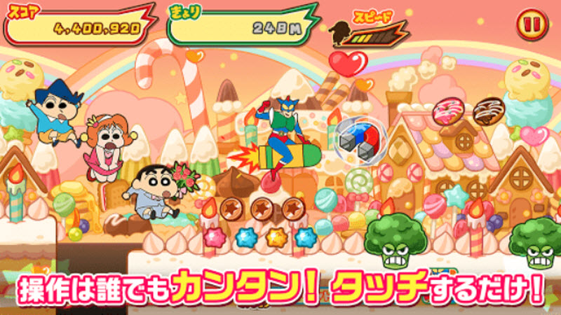 蜡笔小新跑酷内置菜单版1