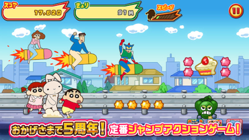 蜡笔小新跑酷内置菜单版4