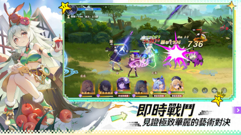 约定之日国际服5