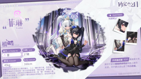 约定之日国际服