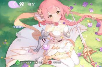 约定之日国际服