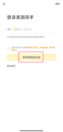 怎么注册开通配图1