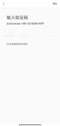 怎么注册开通配图2