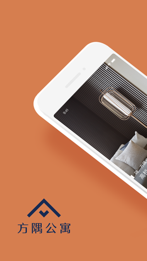 方隅公寓正式版2