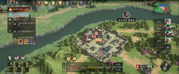 三国天下归心官方版