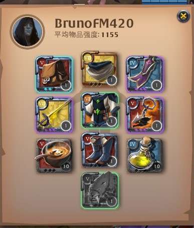 阿尔比恩OL最新版