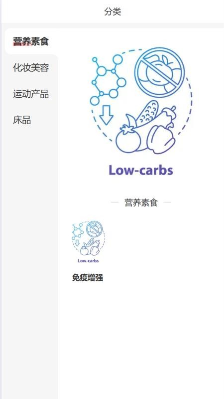 丝之路电商手机版1