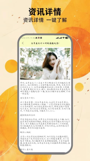 夜趣星球最新版免费