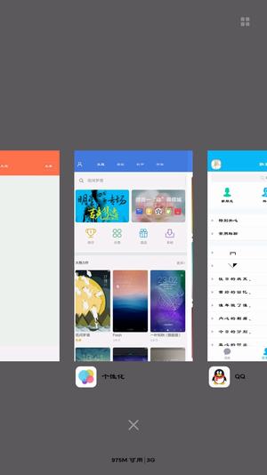 七彩电池状态栏最新版免费
