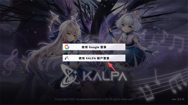 KALPA怎么注册配图1