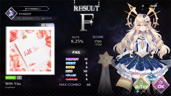 KALPA新手攻略配图7