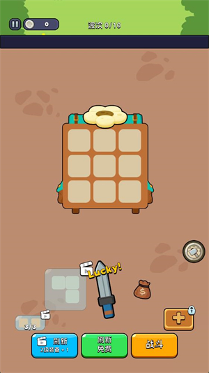 背包狂潮游戏攻略配图2