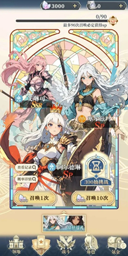 二次元氪金模拟2最新版1