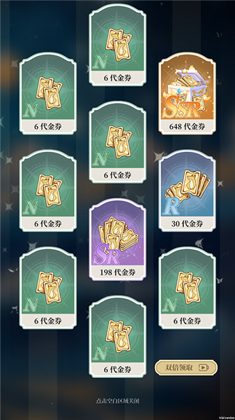 二次元氪金模拟2怎么玩配图2