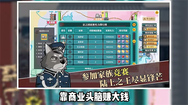 铁路时代游戏玩法指南配图4