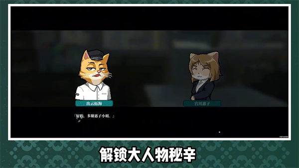 铁路时代游戏玩法指南配图6