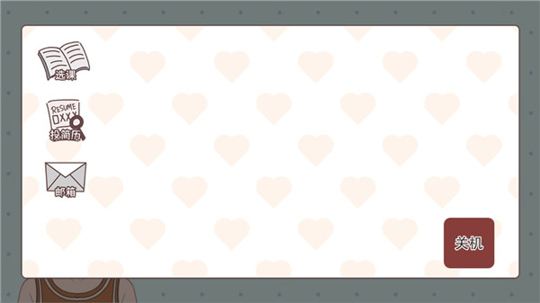 理想大学人生2游戏心得配图3