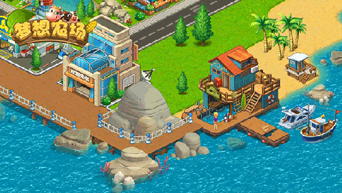 梦想农场破解版无限钞票版3