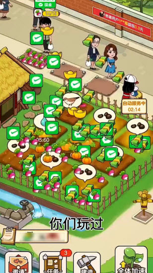 绿色农场赚钱游戏3