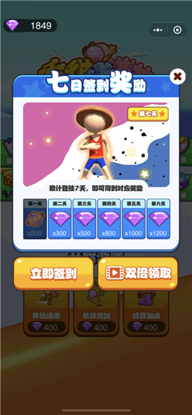 香甜冰淇淋手机版1