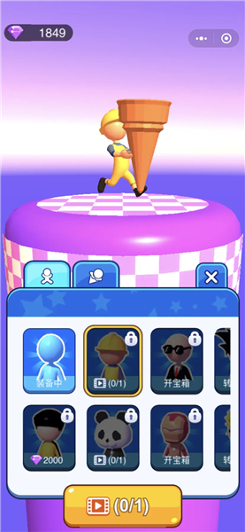 香甜冰淇淋手机版3