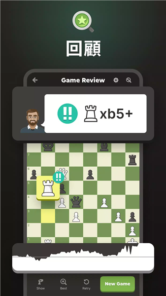 国际象棋全球对弈国际版4