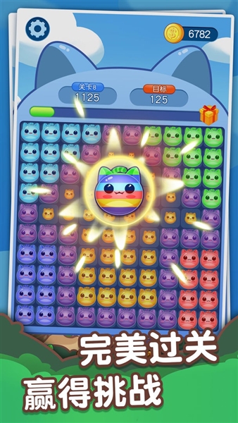 开心消消赚零花钱正版1