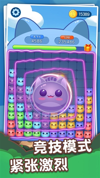 开心消消赚零花钱正版2