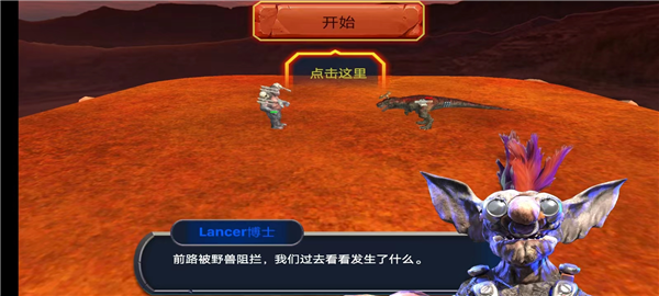 动物起义模拟器怎么玩配图1