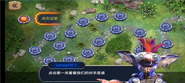 动物起义模拟器怎么玩配图4