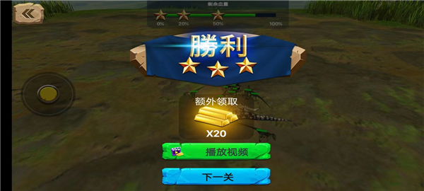 动物起义模拟器怎么玩配图12