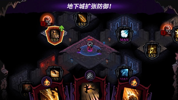 骷髅与防御中文版1