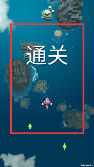 迷你战机怎么通过关卡配图4