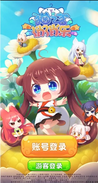 猫之茗消消乐破解版无限金叶1