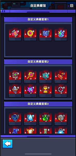 弹壳特攻队战斗力提升攻略配图1