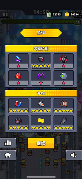 弹壳特攻队刷金币小技巧配图1