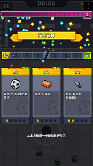 萌新刷金币小技巧配图4