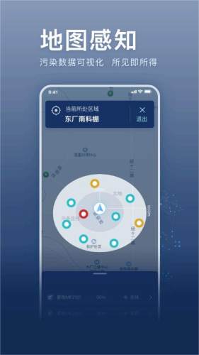 超低E管家图片1