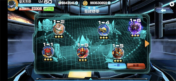 机战王游戏攻略配图2