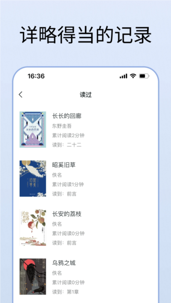 清墨文本阅读器app3
