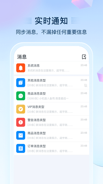 揽月app2