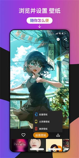 小米主题商店国内版正版2