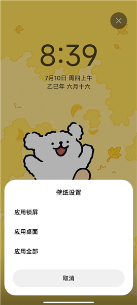 怎么保存到相册配图1