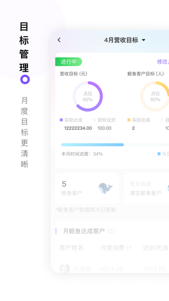 智慧经护师图片1