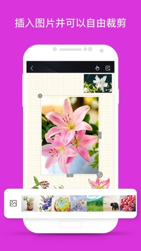 千本笔记华为版1