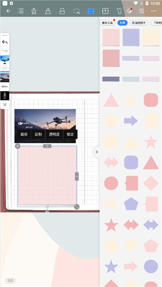 千本笔记华为版6