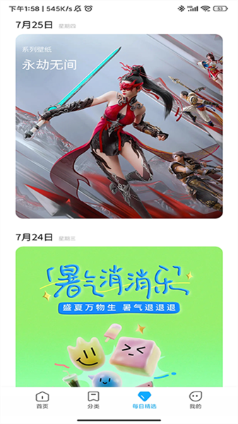 小米主题商店app正版2