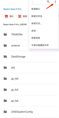 怎么保存到相册配图5