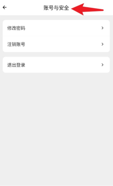 典道云办公手机版6